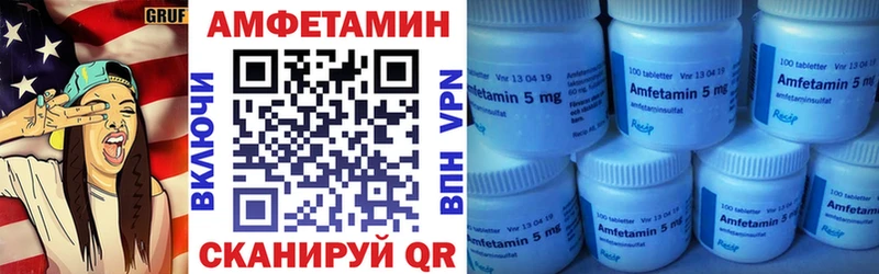 АМФЕТАМИН 98%  Урюпинск 