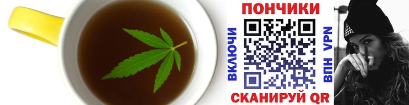 Печенье с ТГК конопля  Урюпинск 