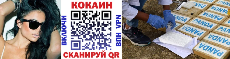COCAIN Боливия  где купить   Урюпинск 