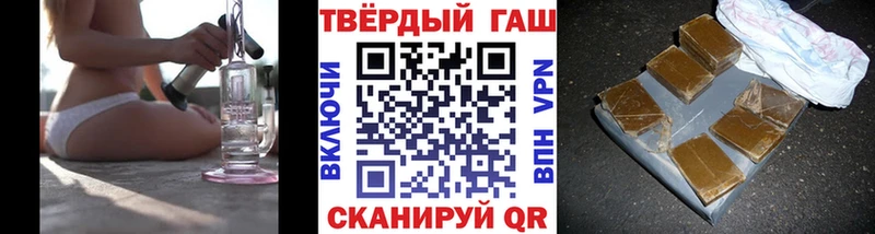 где купить наркоту Урюпинск ГАШИШ хэш
