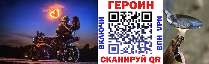 Героин афганец  Урюпинск 