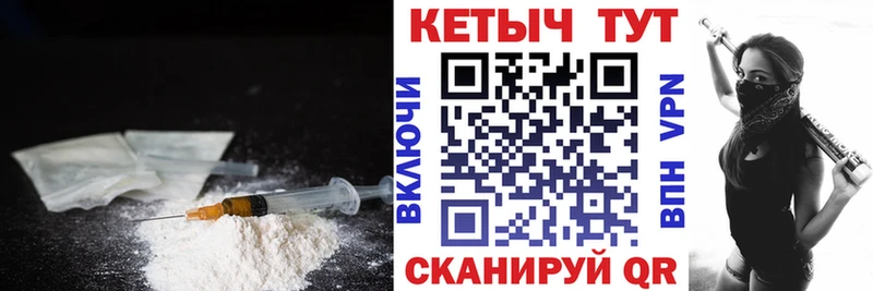 как найти   Урюпинск  КЕТАМИН ketamine 