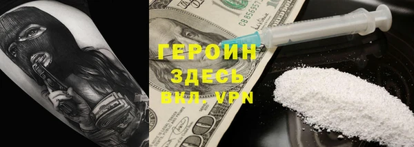 первитин Лагань