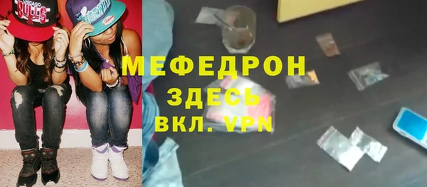 первитин Лагань