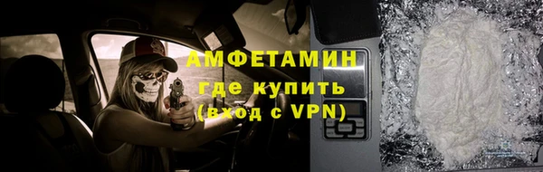 первитин Лагань