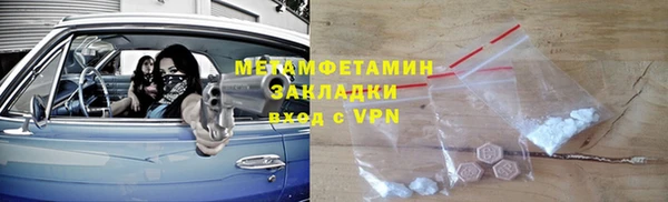 сатива Ладушкин