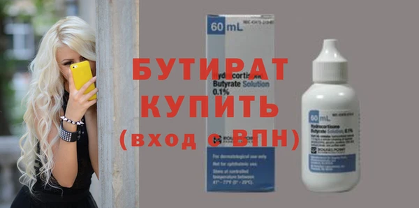 первитин Лагань