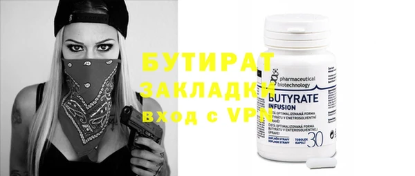таблы Лабытнанги