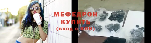 таблы Лабытнанги
