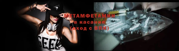 первитин Лагань