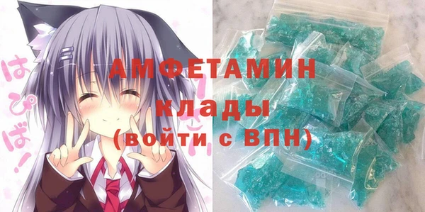 первитин Лагань