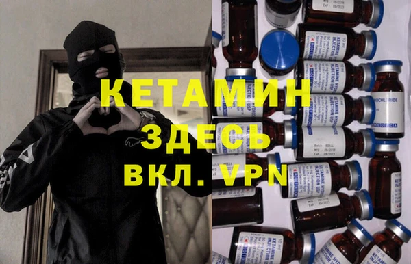 первитин Лагань