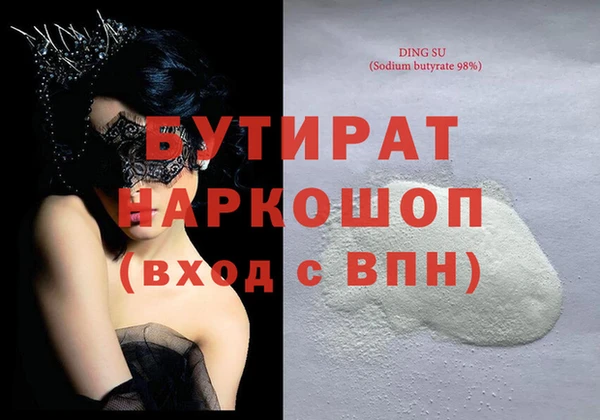 таблы Лабытнанги