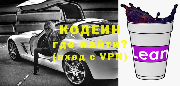 таблы Лабытнанги