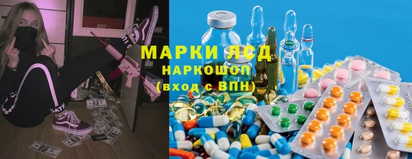 таблы Лабытнанги