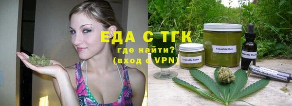 таблы Лабытнанги