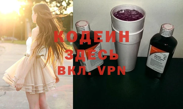 первитин Лагань