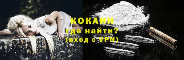 таблы Лабытнанги