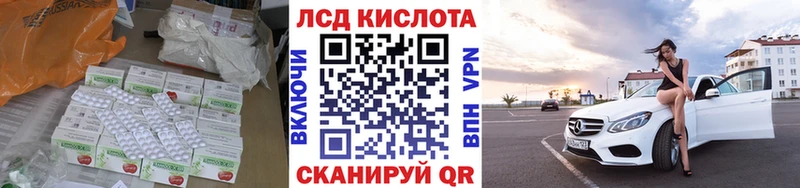 как найти закладки Урюпинск Лсд 25 экстази ecstasy