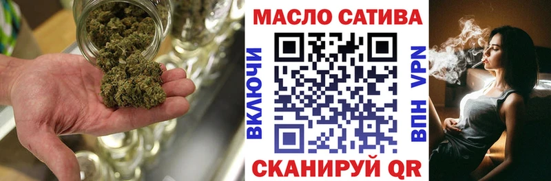 ТГК вейп с тгк  Урюпинск 